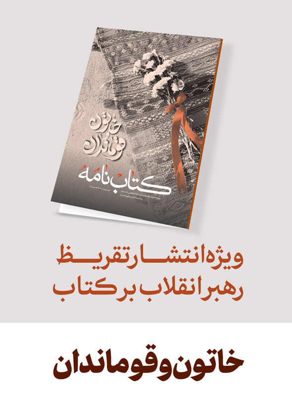 قهرمانی تیم اداره حفاظت فیزیکی در مسابقات پینت بال دانشگاه