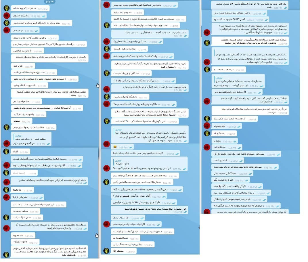 13980431133223850179390510.png
