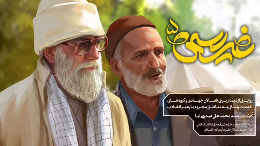 مستند 