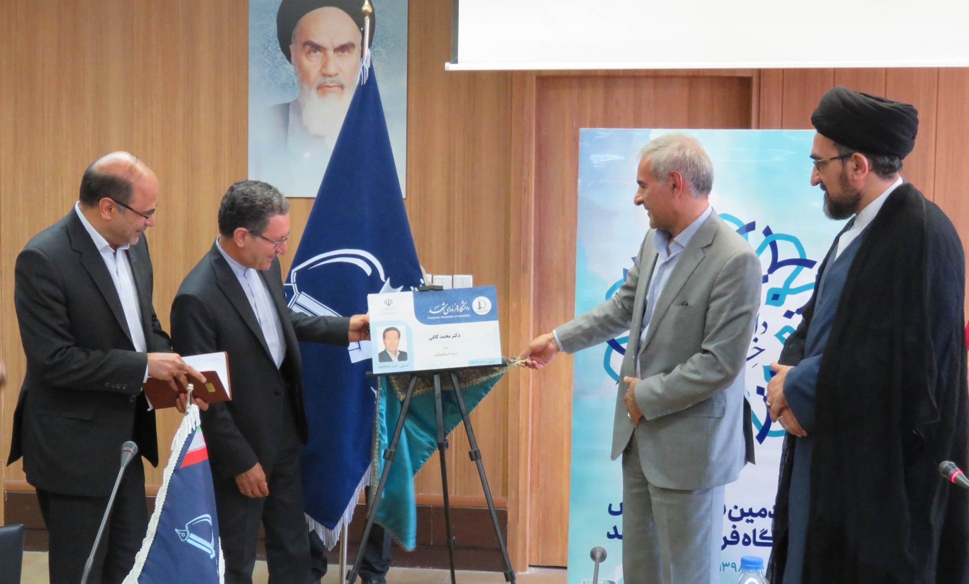 رونمایی از طرح جدید کارت شناسایی اعضای دانشگاه فردوسی