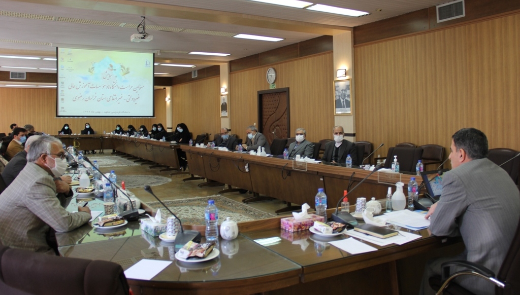 نشست مسئولین حراست موسسات آموزش عالی غیرانتفاعی خراسان رضوی
