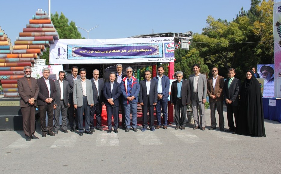 نمایشگاه «پدافند غیرعامل» به کار خود پایان داد