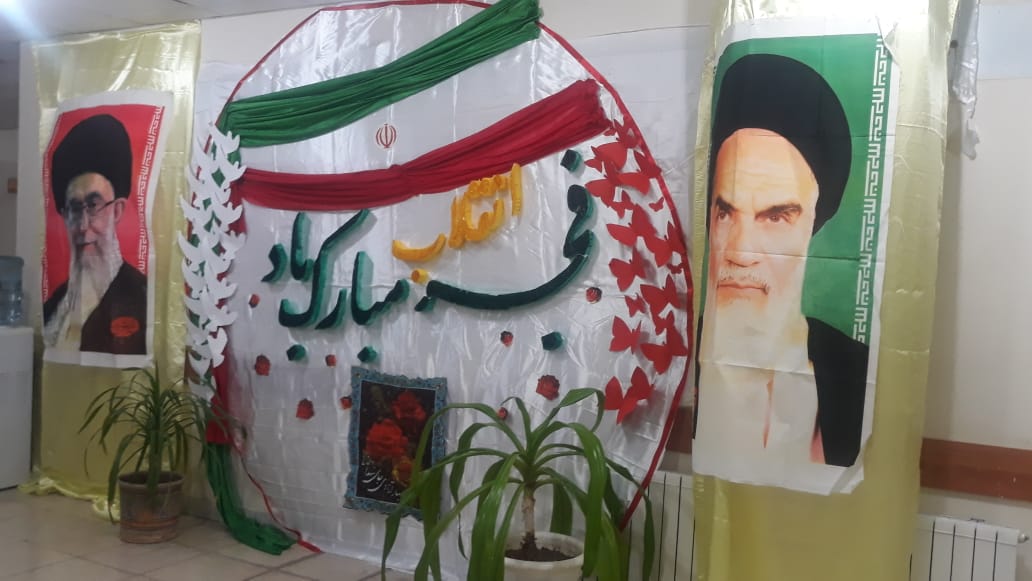 گرامیداشت آغاز دهه فجر در اداره حفاظت فیزیکی