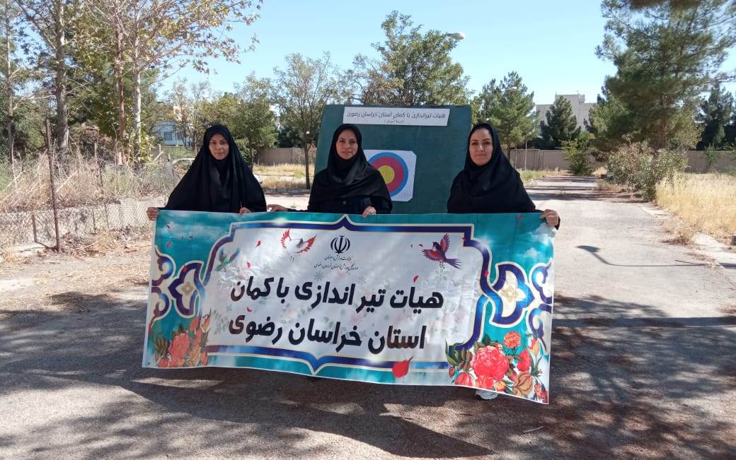 افتخارآفرینی همکار انتظامات در مسابقات تیراندازی با کمان استان خراسان رضوی