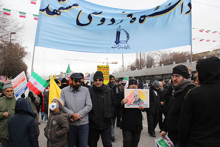 bahman 2