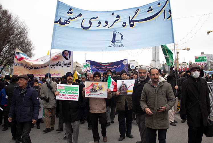 bahman 7