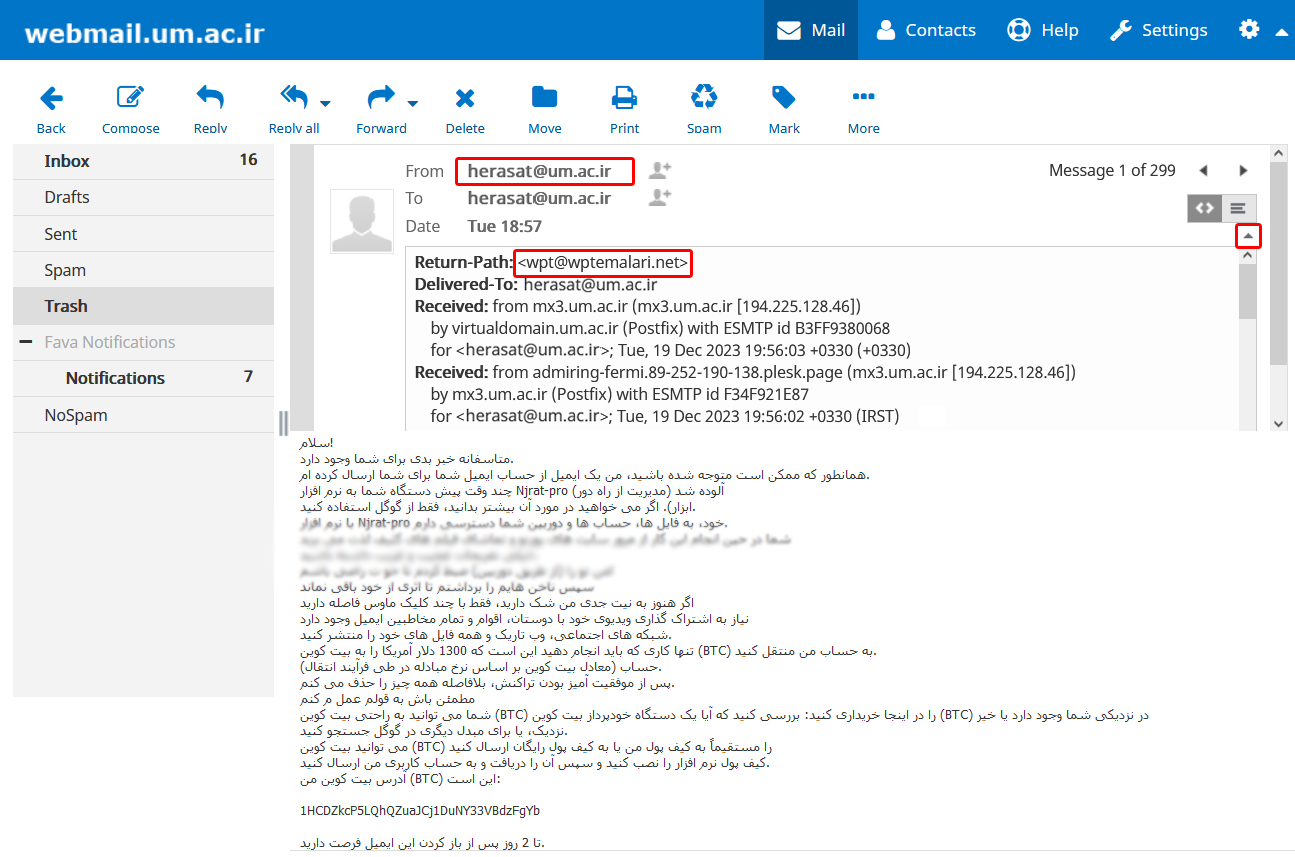 email-hack2