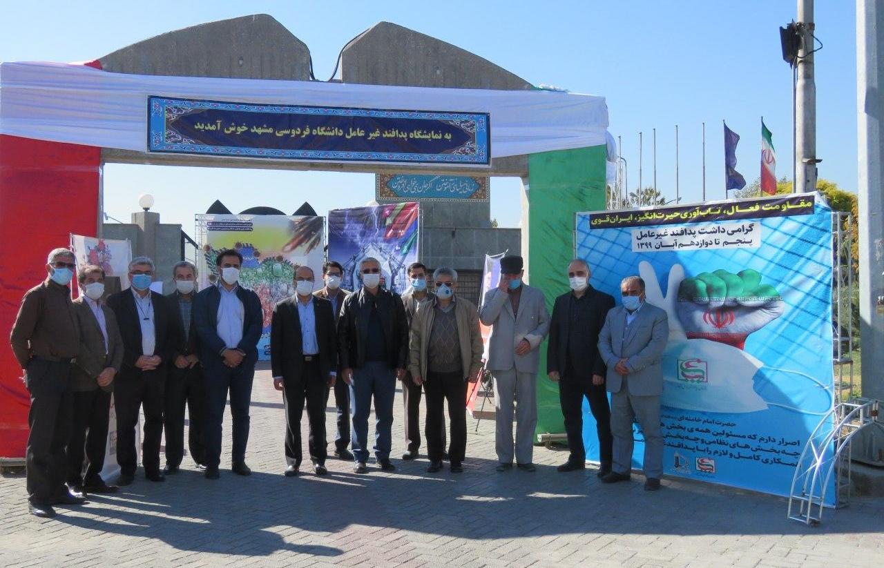 آغاز به کار نمایشگاه پدافند غیرعامل در دانشگاه