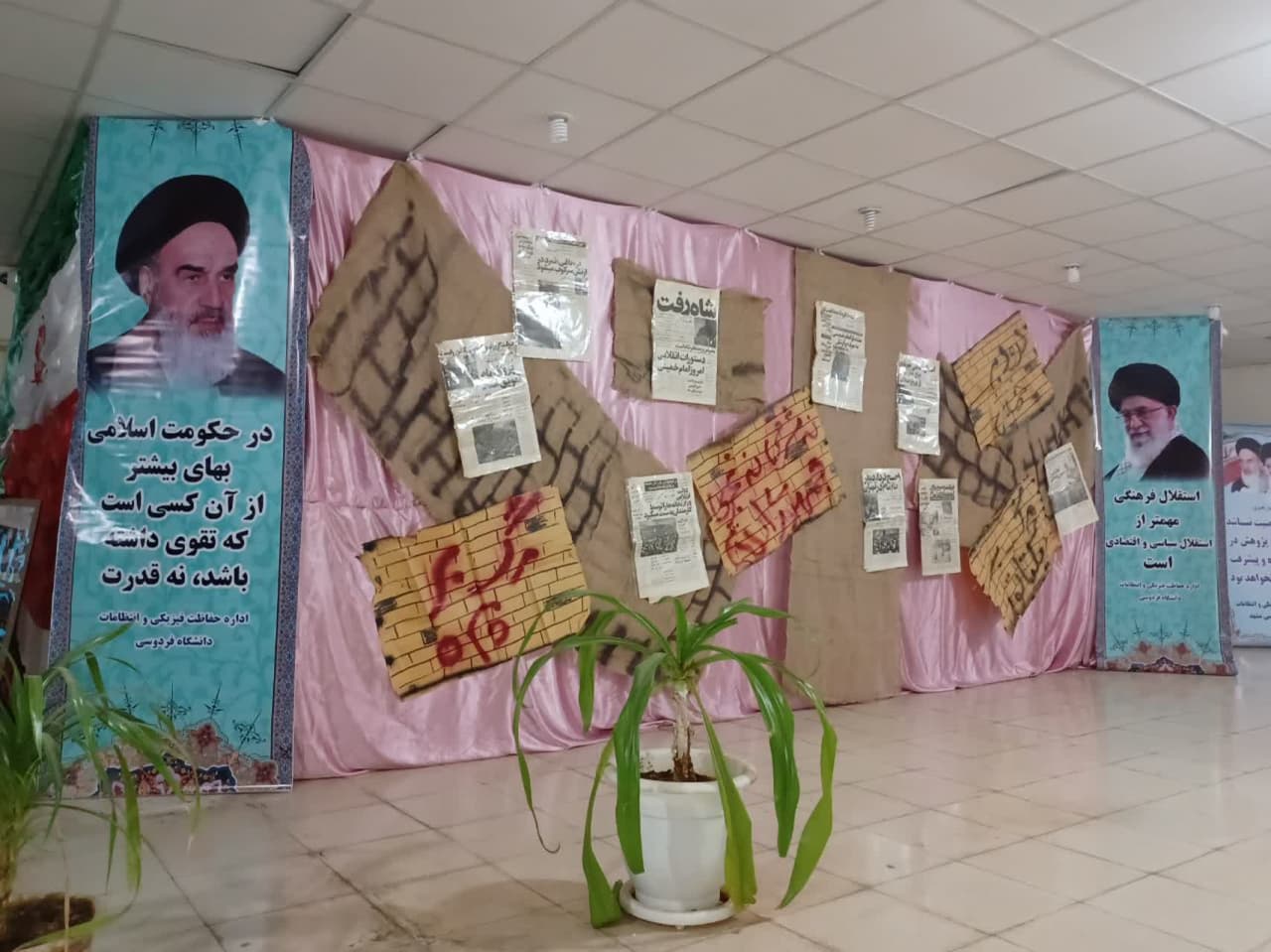 اداره حفاظت فیزیکی با رنگ و بوی انقلاب و دهه فجر