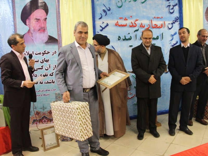 تقدیر از بازنشستگان اداره انتظارات
