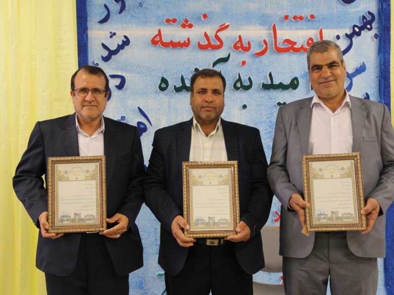 تقدیر از بازنشستگان اداره انتظارات