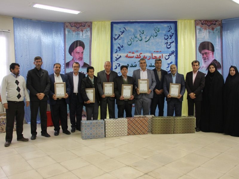 تقدیر از بازنشستگان اداره انتظارات
