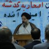 تقدیر از بازنشستگان اداره انتظارات