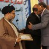 تقدیر از بازنشستگان اداره انتظارات