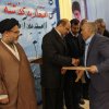 تقدیر از بازنشستگان اداره انتظارات