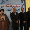 تقدیر از بازنشستگان اداره انتظارات