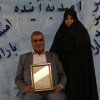 تقدیر از بازنشستگان اداره انتظارات
