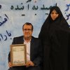 تقدیر از بازنشستگان اداره انتظارات