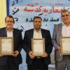 تقدیر از بازنشستگان اداره انتظارات