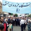 حضور دانشگاهیان در راهپیمایی روز قدس