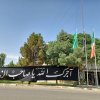عزای محرم